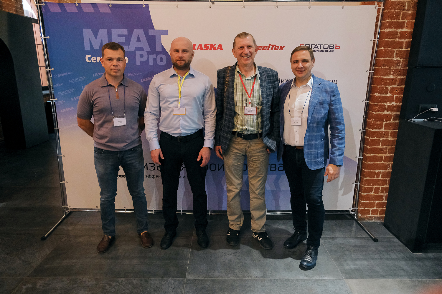 Отчет с бизнес-семинара MEAT Pro: Оптимизация производства